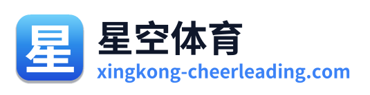 星空体育 Logo